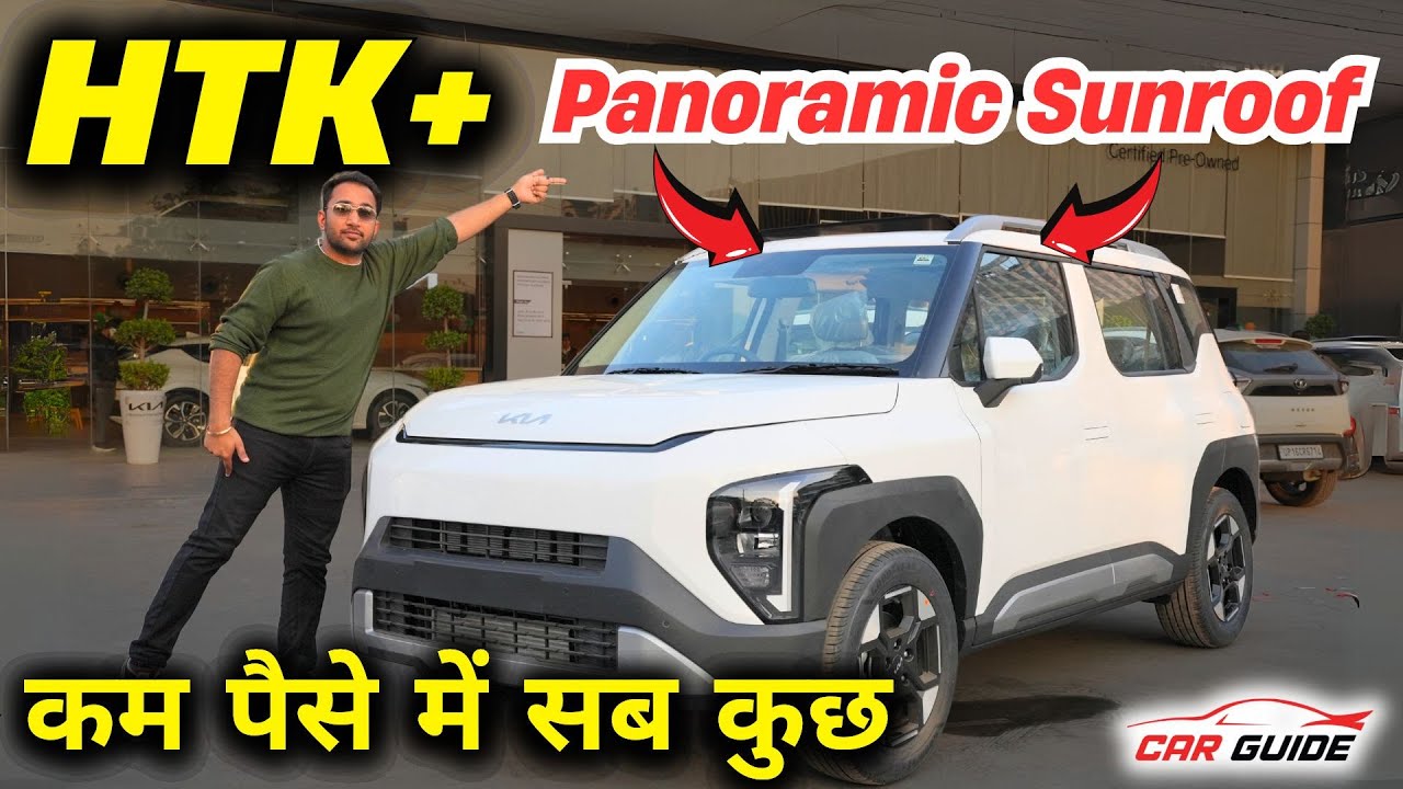 Kia Carens HTK Plus Review: Sunroof & Value Analysis