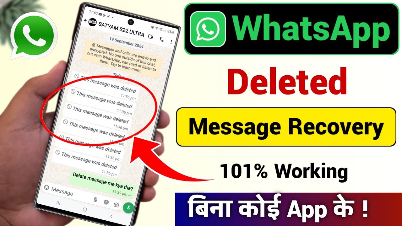 title：How to Read Deleted Messages Without Apps (Android Setting Guide)