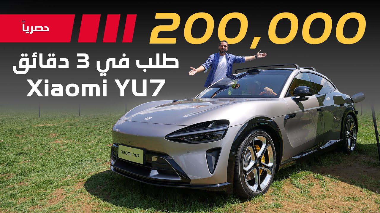 Xiaomi SU7 Max Review: Tech Powerhouse Redefining Premium EVs