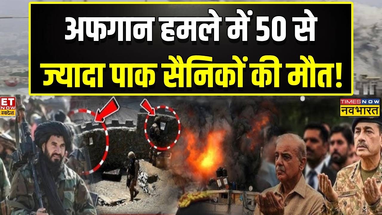 Afghanistan-Pakistan Border Conflict Escalates: Key Updates