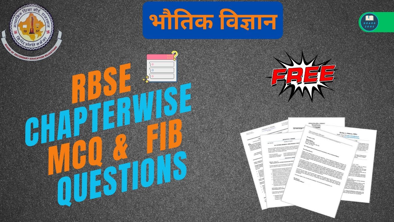 Free Hindi Study Resources: MCQs & Fill-in-Blanks Access Guide