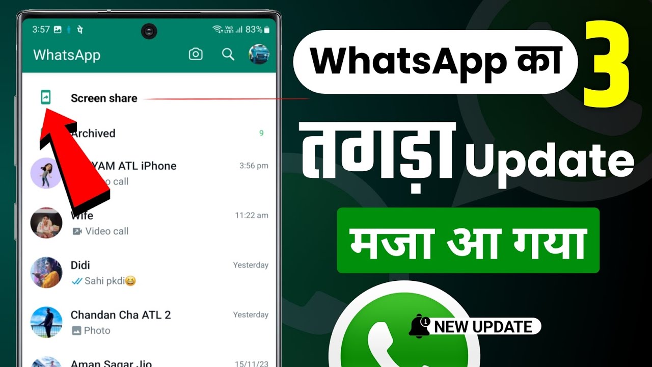 title：3 New WhatsApp Updates (2024): Dual Accounts, Screen Share & Chat Lock