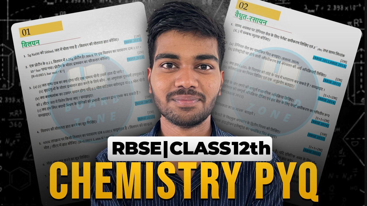 Ultimate Rajasthan Board PYQ Book Guide: Study Smarter 2024