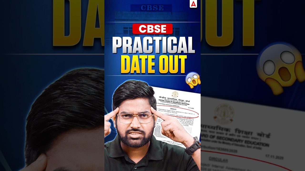 CBSE's New Practical Exam Verification Rules Explained