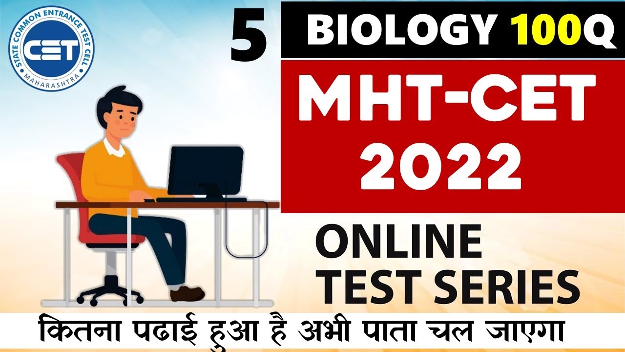 Ace Biology Mock Tests: Complete Guide for Students