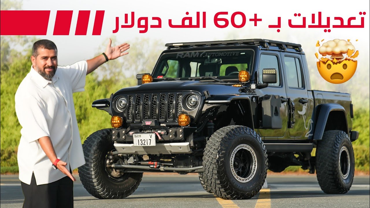 Jeep Gladiator Build Cost Breakdown: $100k+ Extreme Mods Revealed