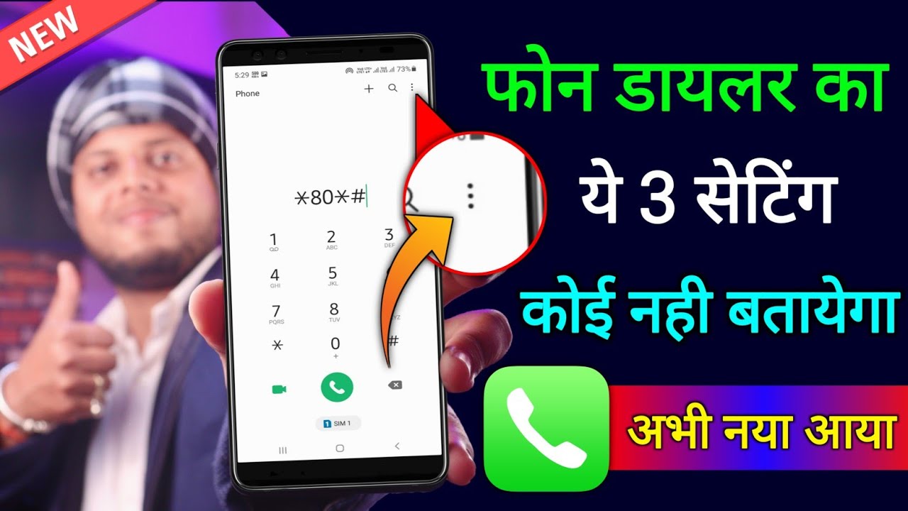 title：3 Useful Phone Dialer Settings You Should Enable Today