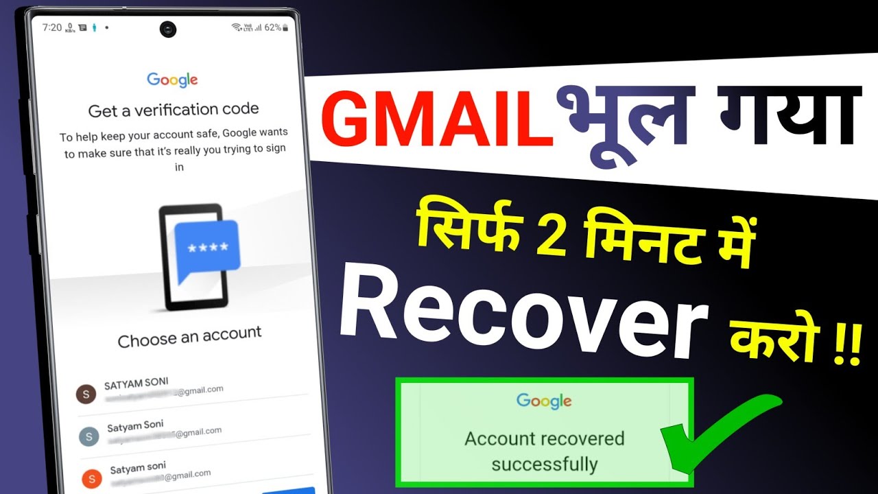title：How to Recover Forgotten Gmail ID & Password (Step-by-Step Guide)