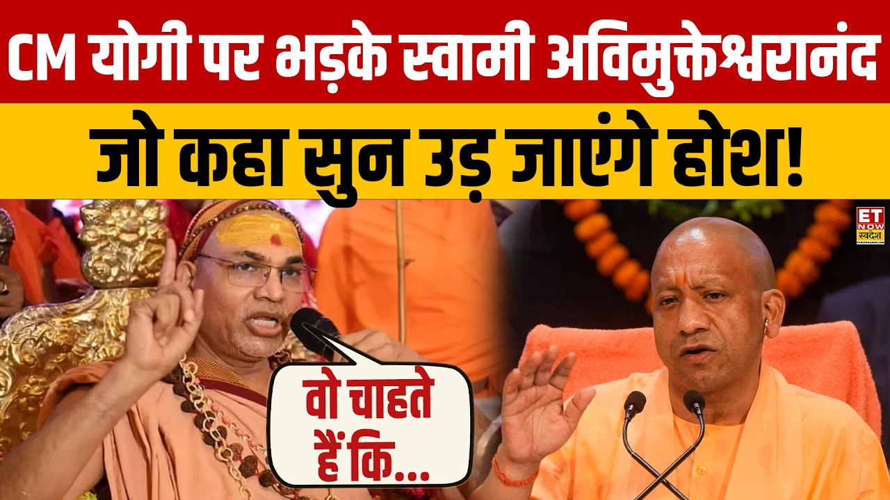 Shankaracharya Seat: Last Bastion Against Political Control?