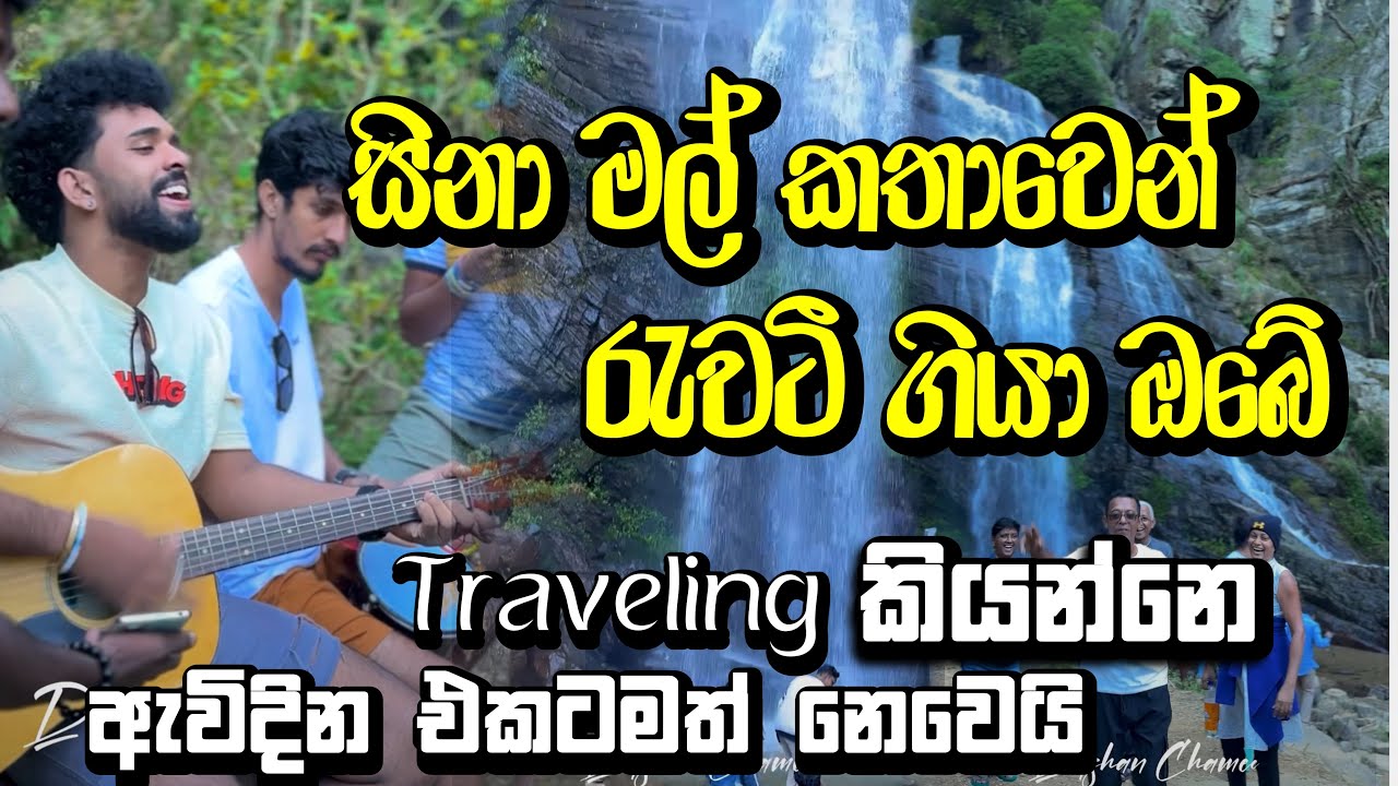 Understanding Video Transcripts: When Content Is Minimal