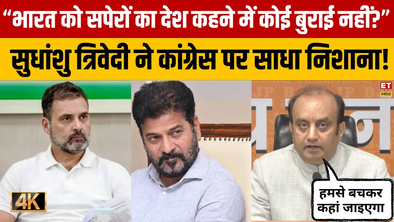 Congress AI Summit Controversy Exposes Party's Institutional Decay