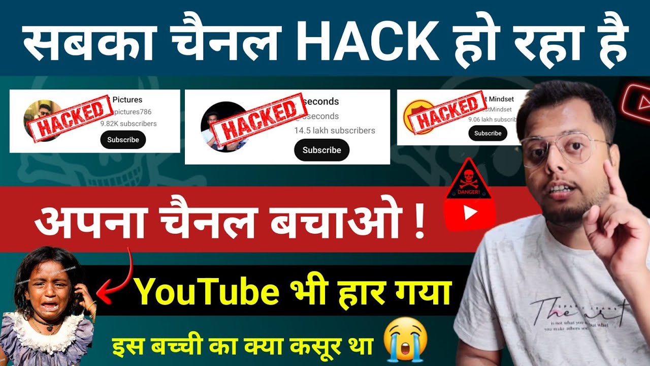 title：How to Secure Your YouTube Channel From Hacking (2024 Guide)