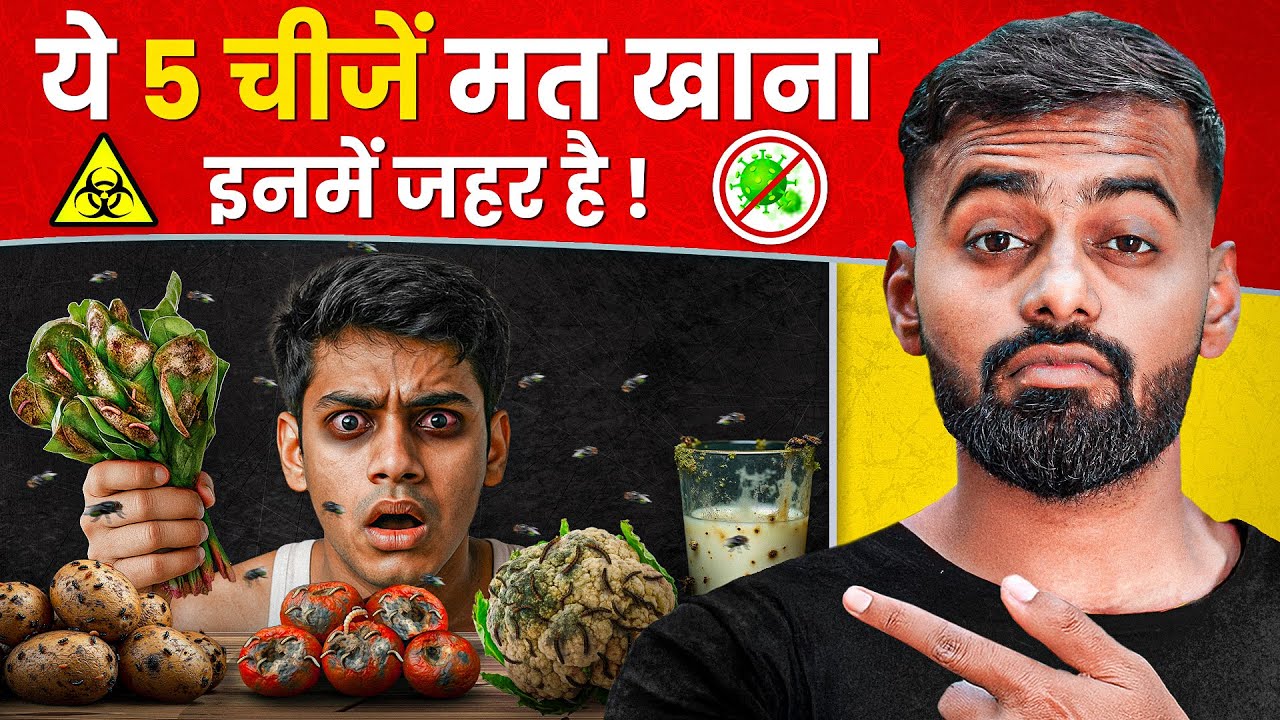 5 Hidden Food Dangers in Your Kitchen (Avoid These Toxic Mistakes)