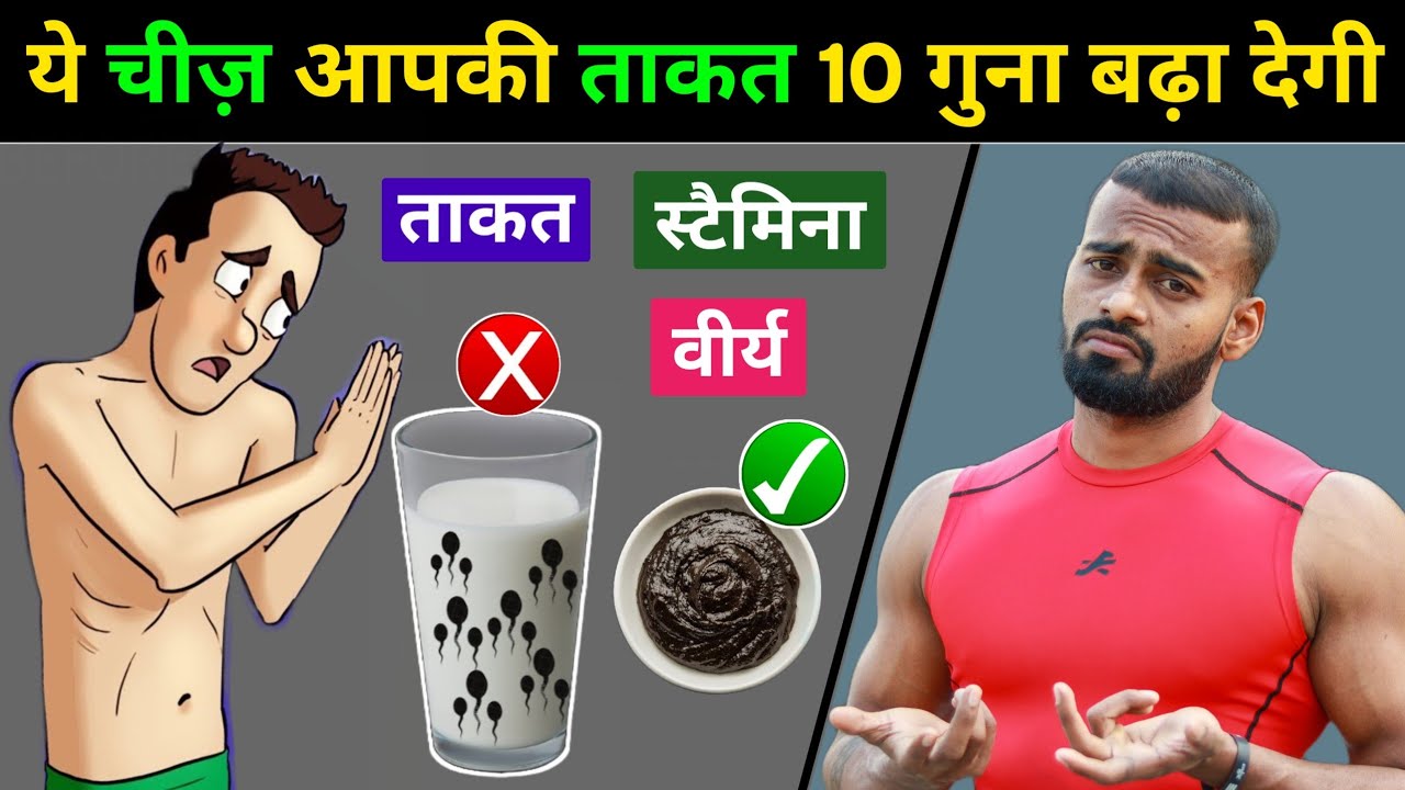 Shilajit Benefits: Natural Strength & Stamina Booster Guide