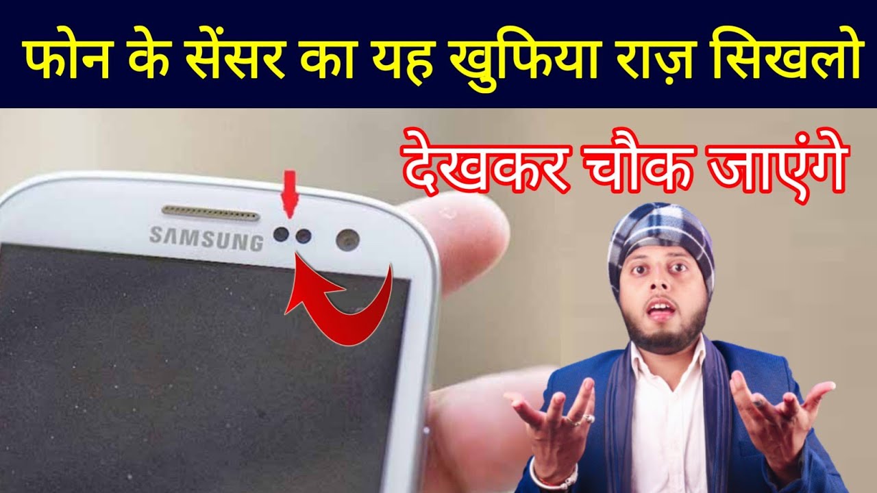 Proximity Sensor Screenshot Trick: Take Screenshots Without Buttons