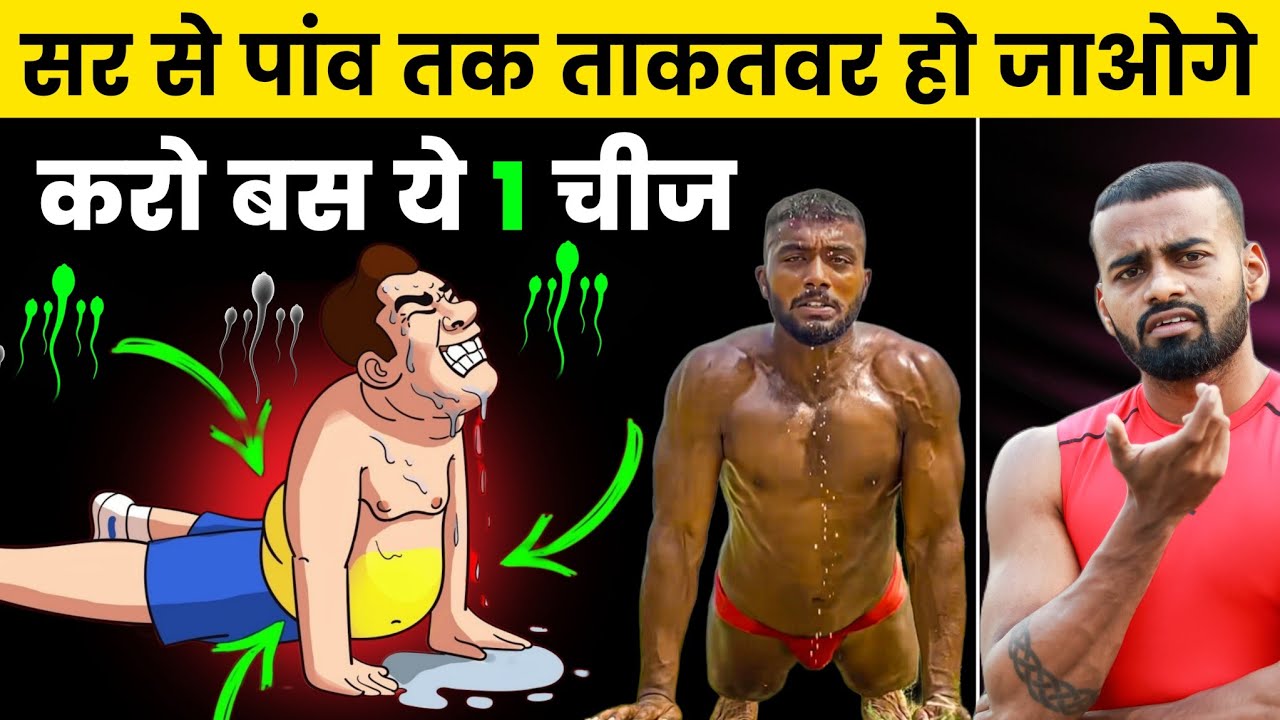 Build Horse-Like Strength with Sapaate: Desi Full-Body Power Training