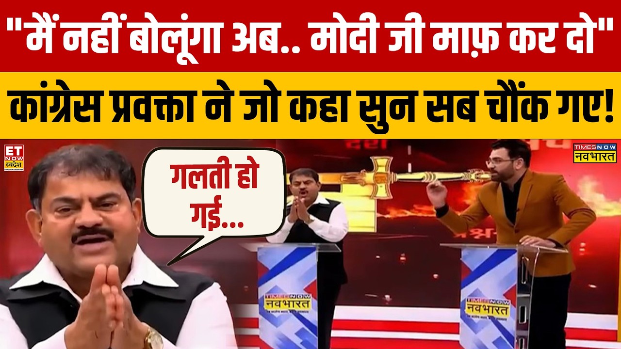 AI Summit Protest Fallup: India's Political Image Crisis Explained