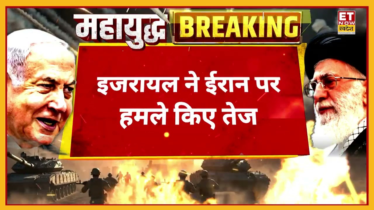 US-Iran Conflict Analysis: Regime Change Feasibility & Global Impact