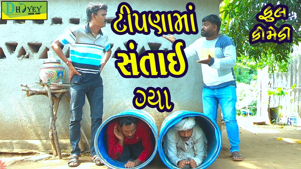 Understanding Chaotic Transcripts: Content Analysis Guide