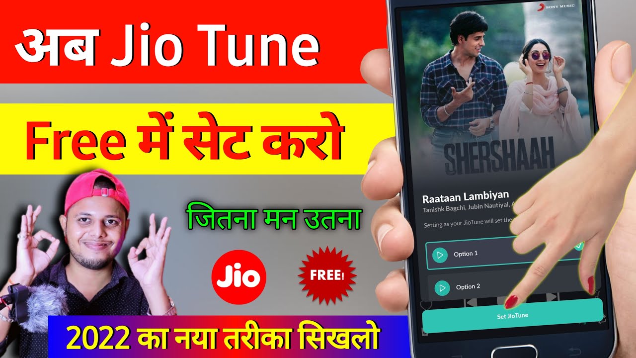 title：How to Set Jio Tune for Free Without Jio Saavn Subscription