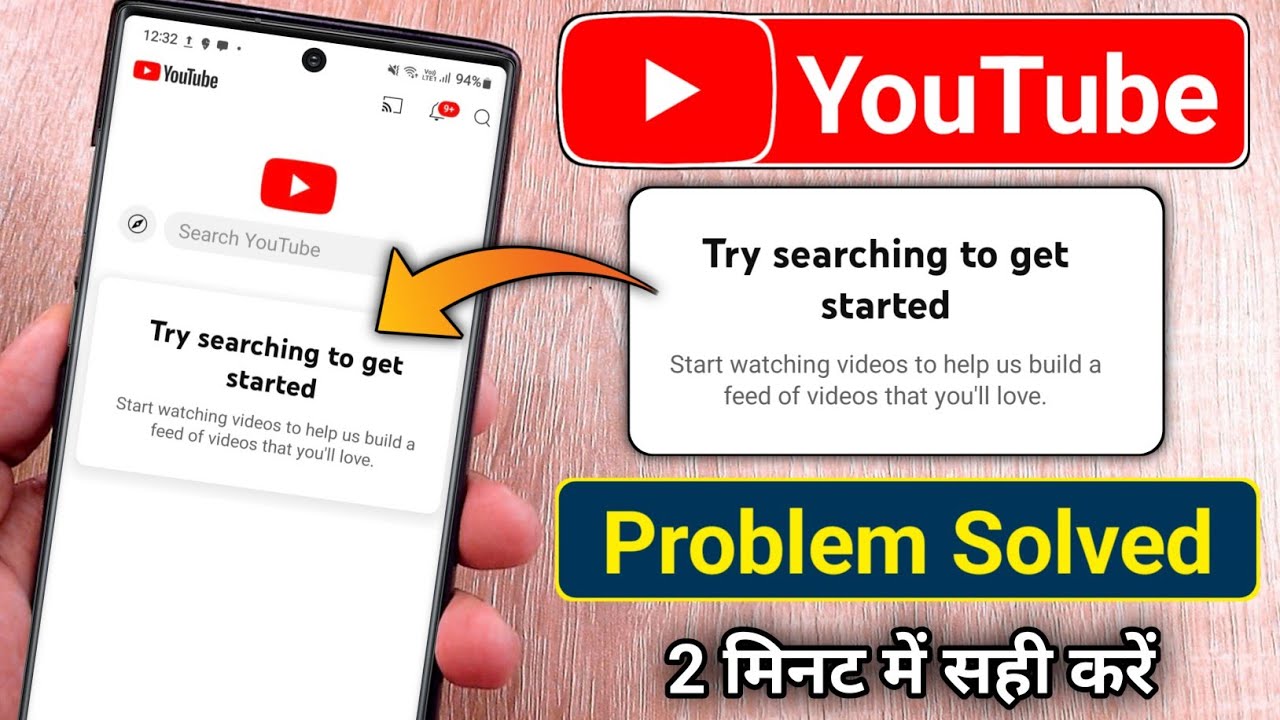 How to Fix YouTube Issues: Clear History & Subscribe Guide