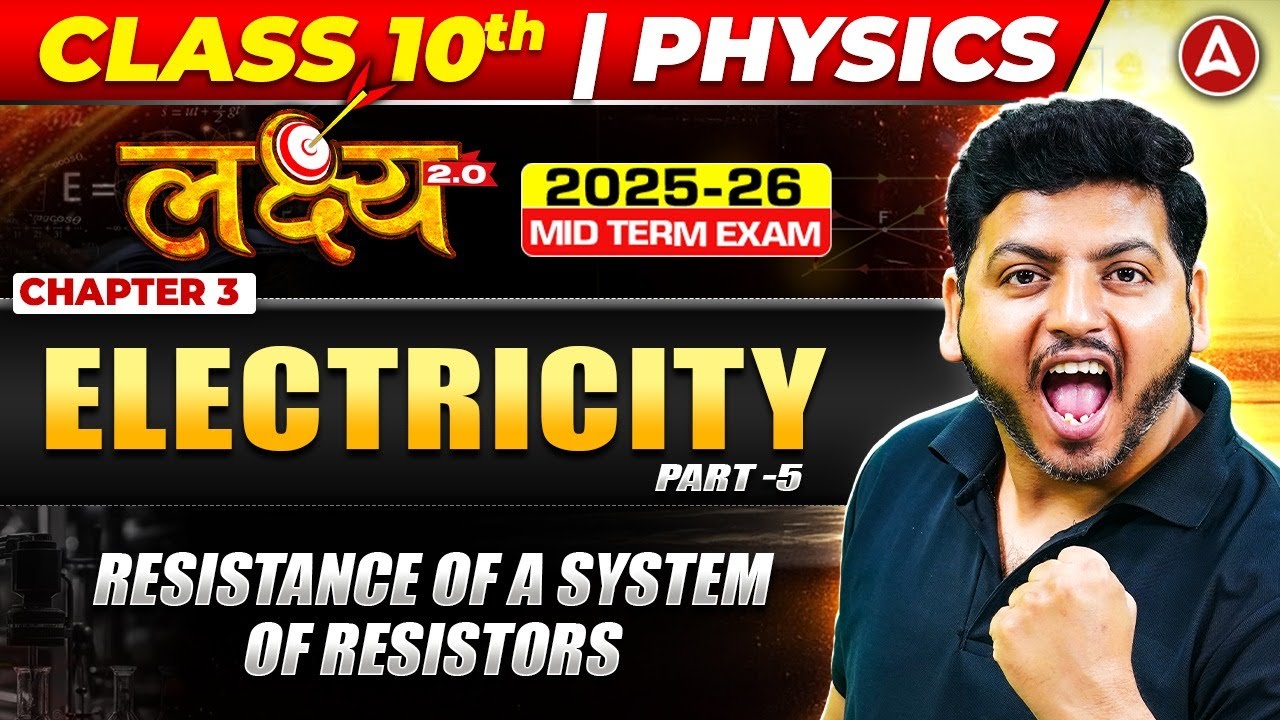 Mastering Resistor Combinations: CBSE Physics Guide & Sample Solutions