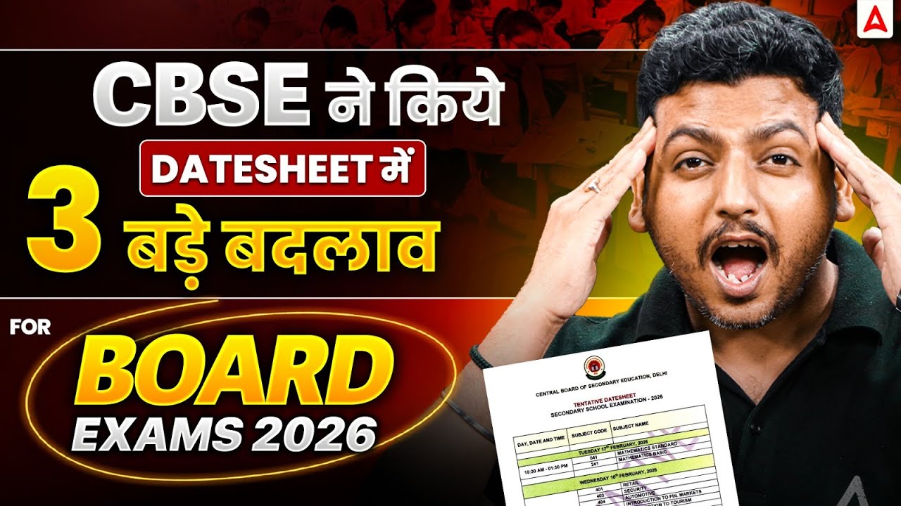 CBSE Class 10 Datesheet 2024: 3 Major Changes & Strategic Impact
