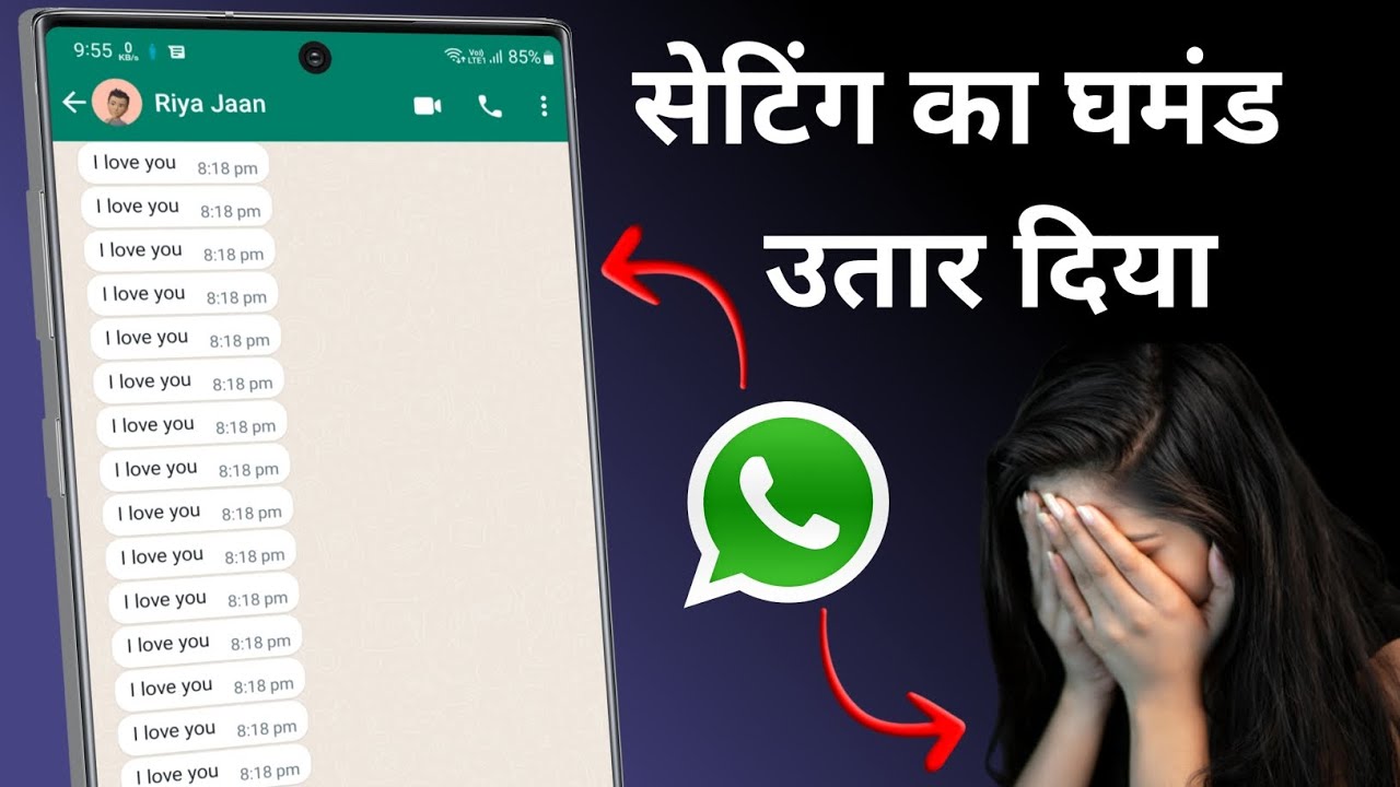 title：How to Automate 'I Love You' WhatsApp Messages to Win Competitions