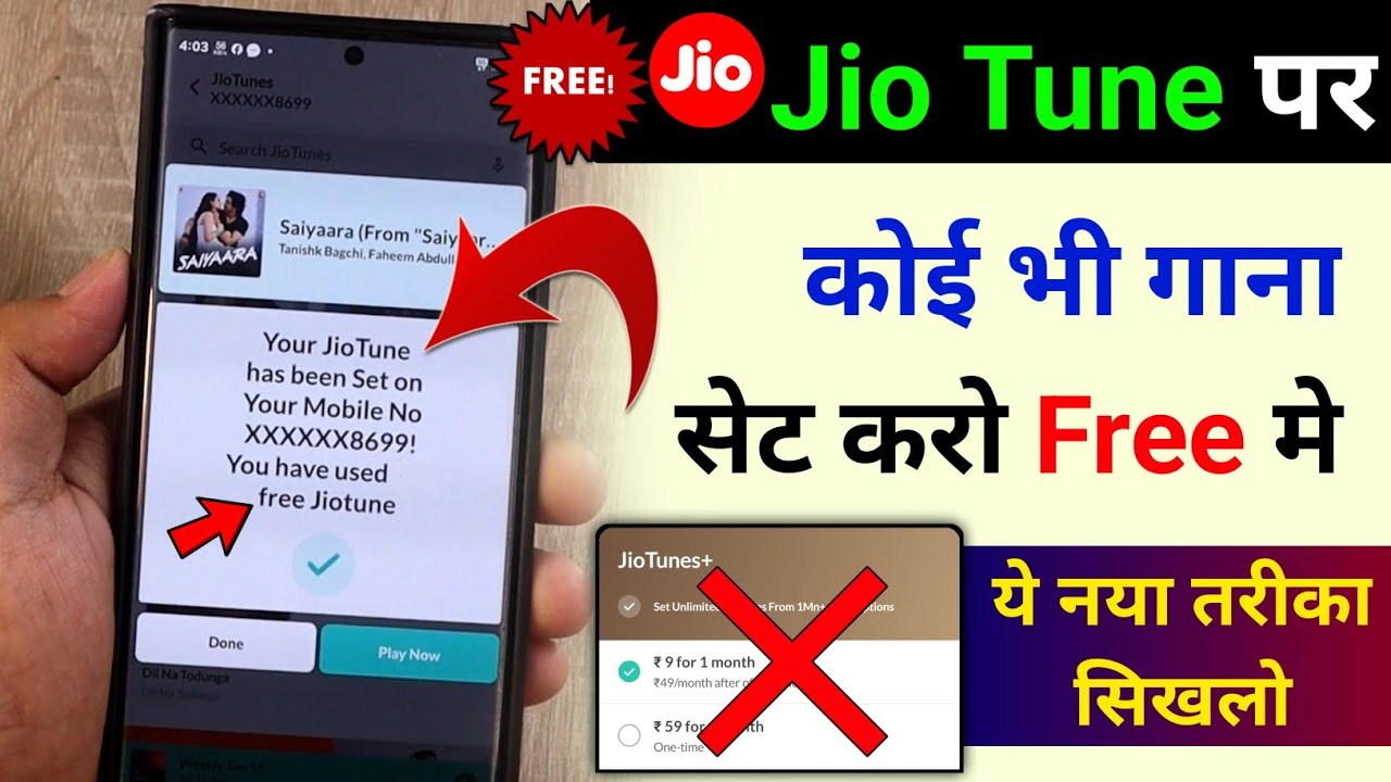 title：How to Set a Free Jio Caller Tune Using MyJio App (Step-by-Step)