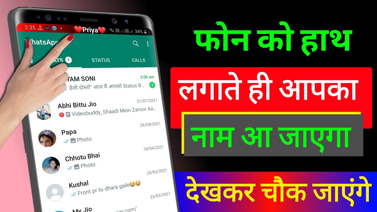 title：How to Customize Your Phone Status Bar: Add Photos & Names Easily