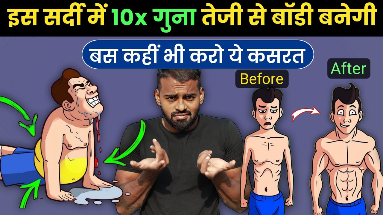 6-Day No-Equipment Home Workout Program for Muscle Building