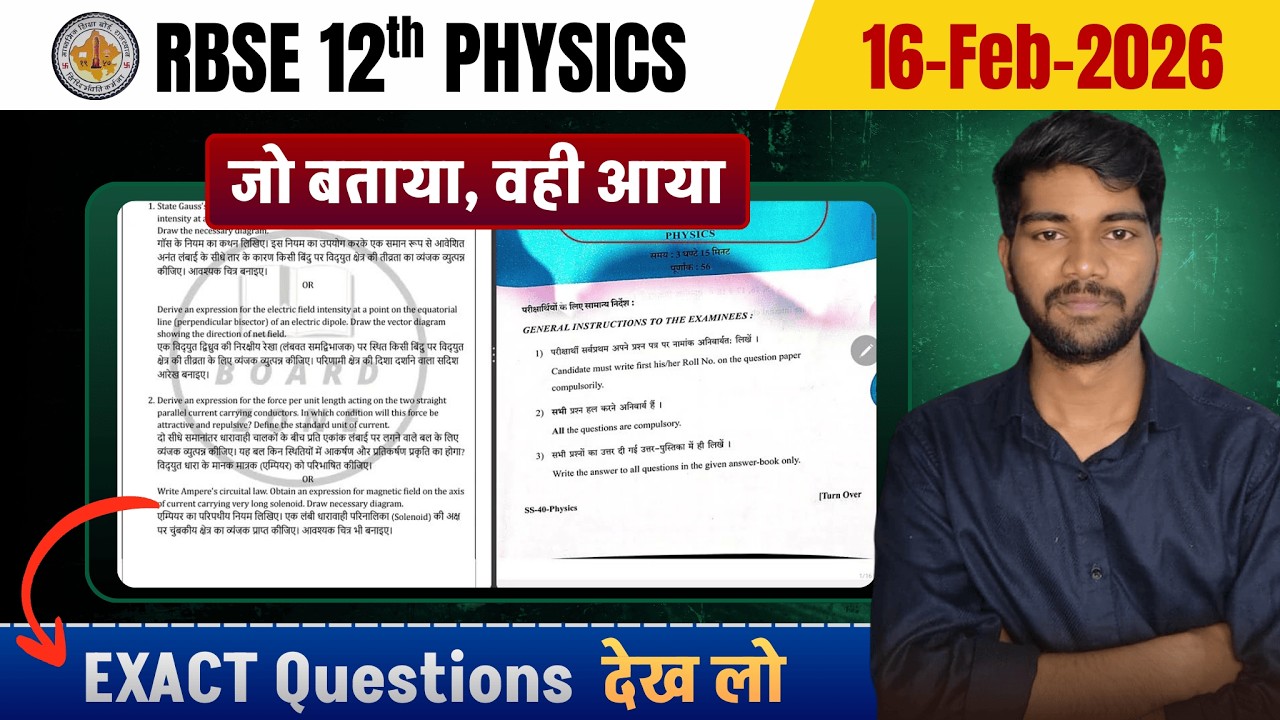 Class 12 Physics Predictions: 15+ Directly Matched Questions