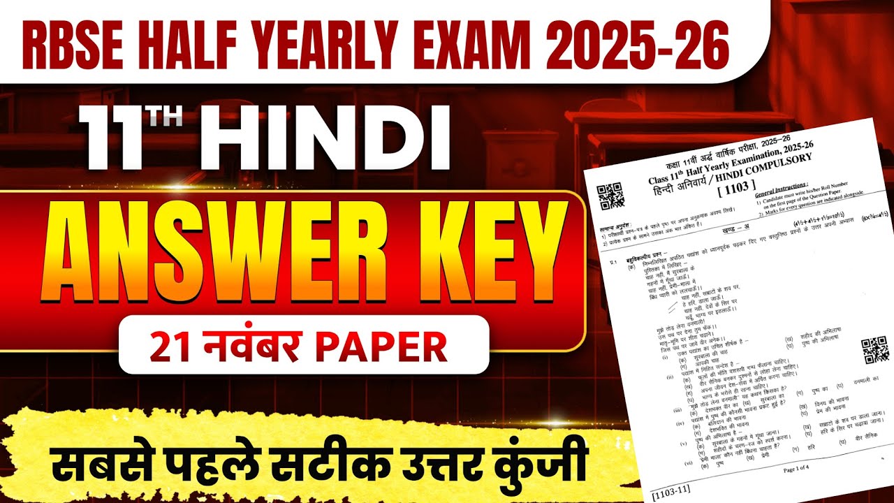 Class 11 Hindi Exam Solved Paper: Complete Analysis & Answers