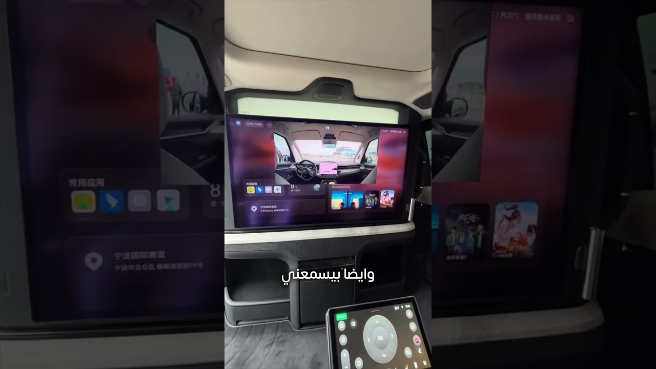 Grand Zeker Luxury Electric Van Interior Features & Tech