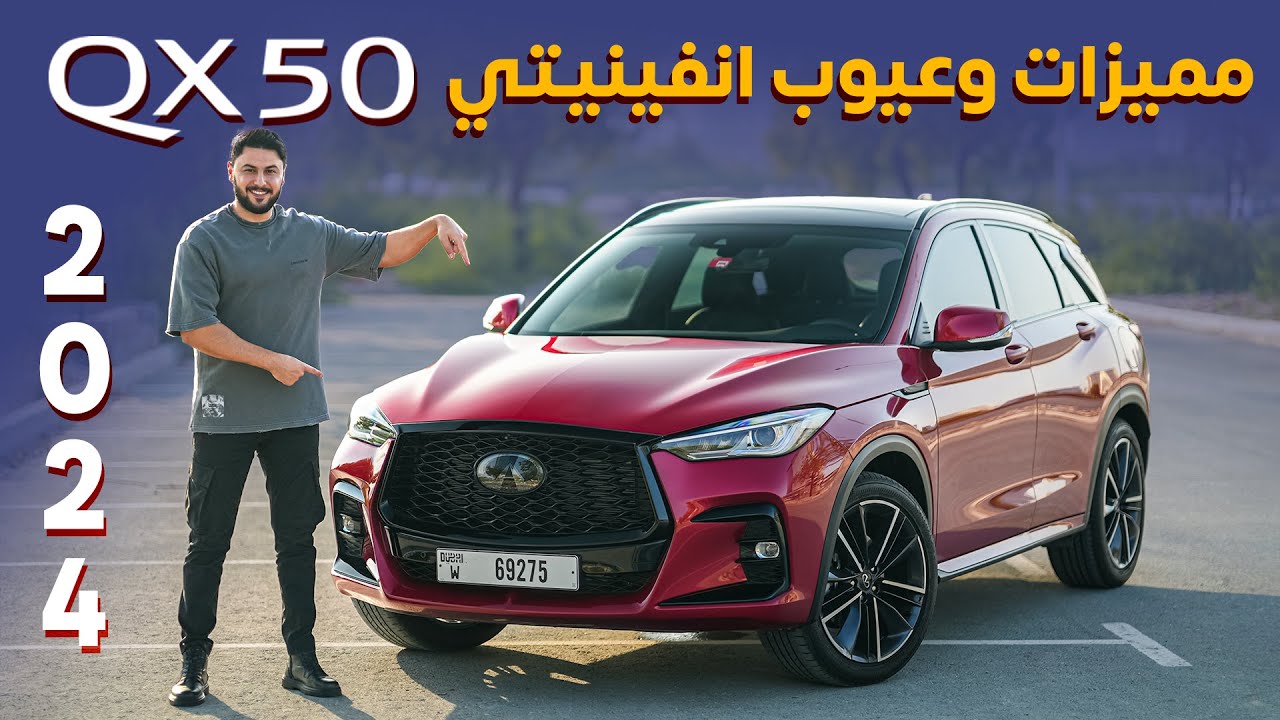 2023 Infiniti QX50 Review: Stunning Style vs Practical Reality