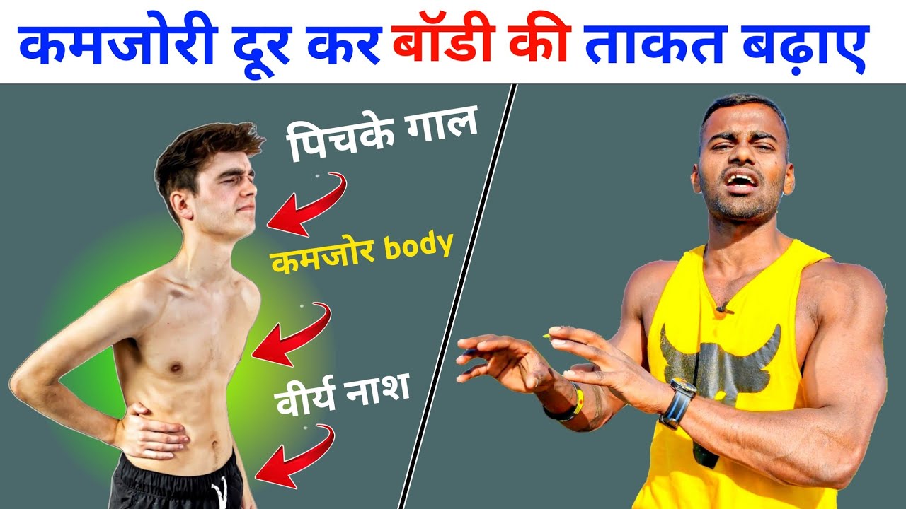 Boost Internal Energy Naturally: 5 Ayurvedic Secrets for Vitality