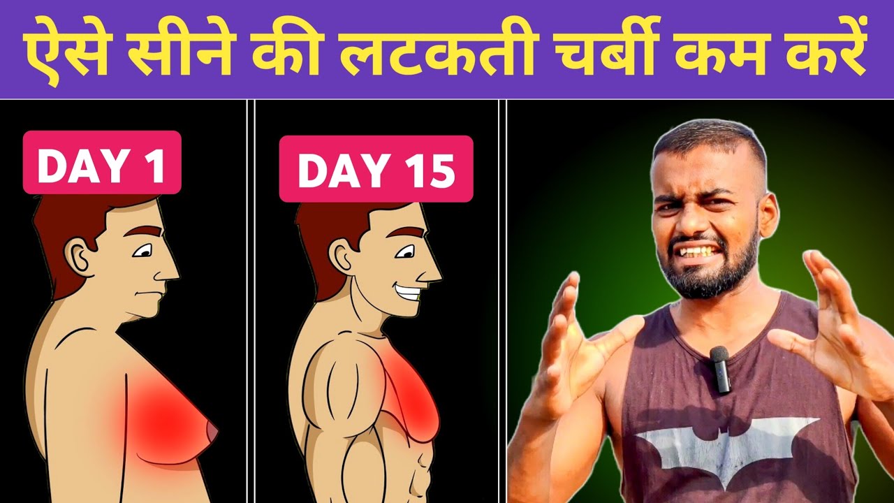 Effective Chest Fat Reduction: Proven Strategies That Work