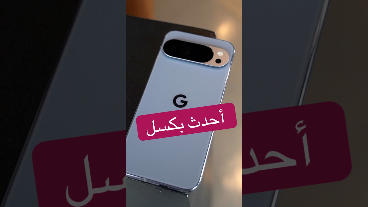 Google Pixel 10 Pro XL Review: 7-Year Update Powerhouse