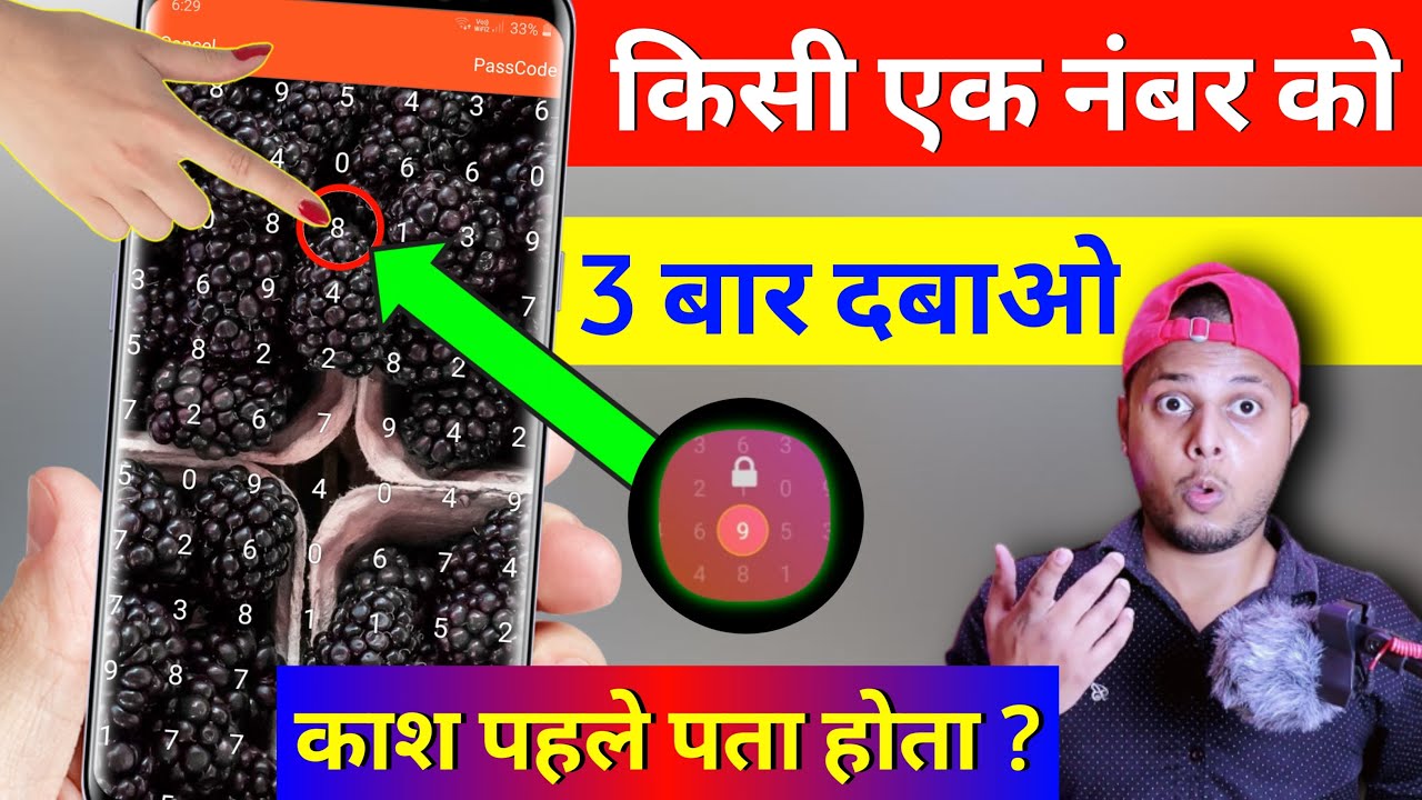 How to Secure Your Phone With an Unbreakable Hidden Lock App