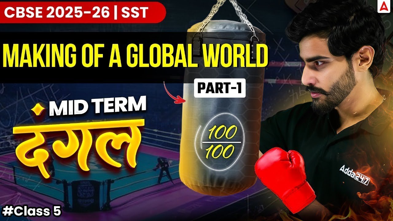 CBSE Class 10 History: The Making of a Global World Explained