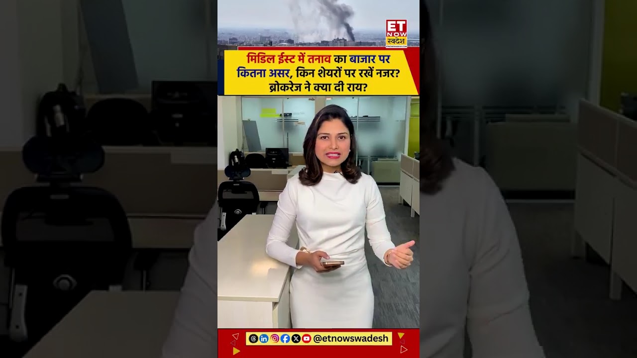 Middle East Tensions: Market Risks & Sector Impacts Explained