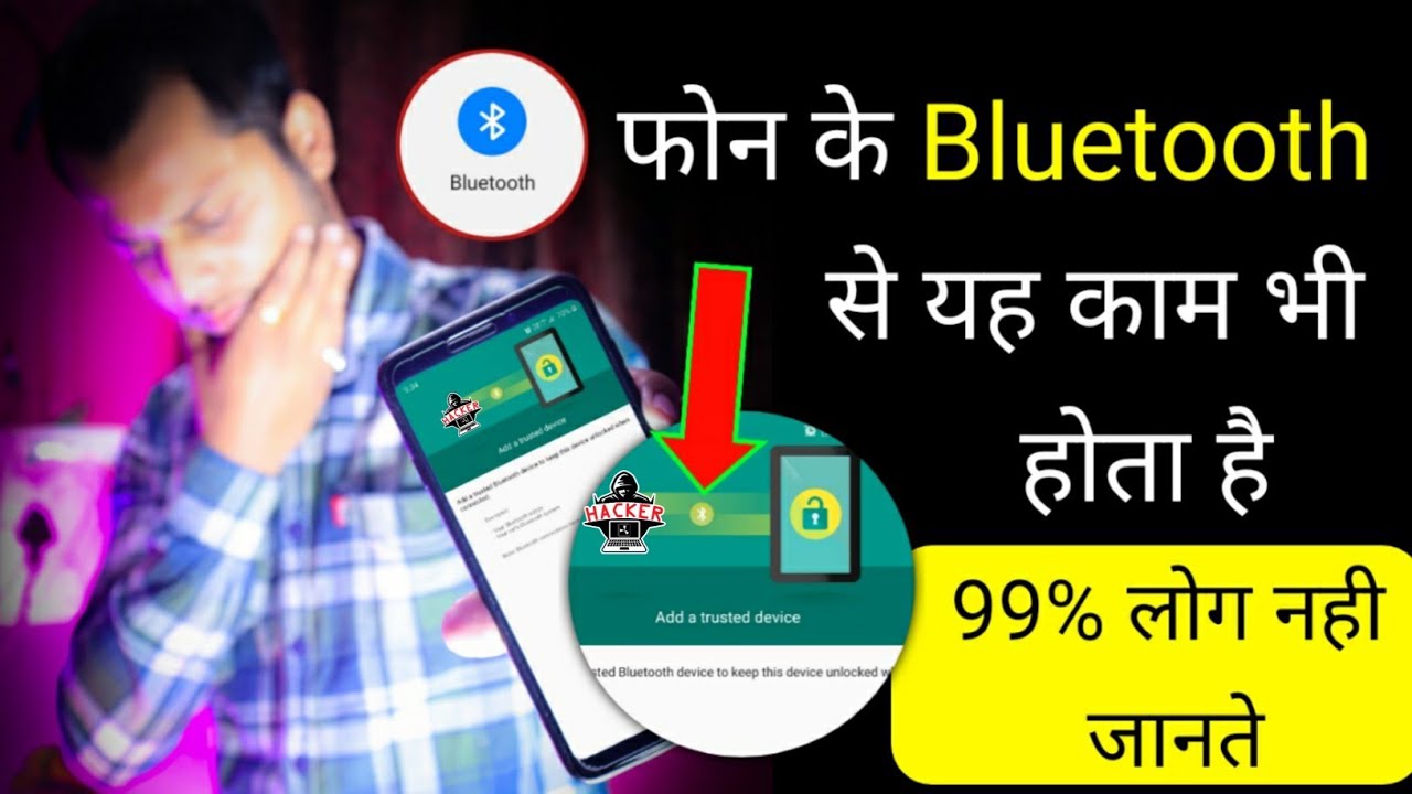 title：Bluetooth Auto-Lock Trick: Secure Your Android Phone Easily