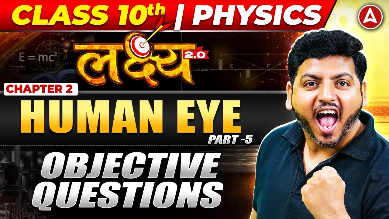 Solve Human Eye NCERT Questions: 12 PYQs with Expert Strategies