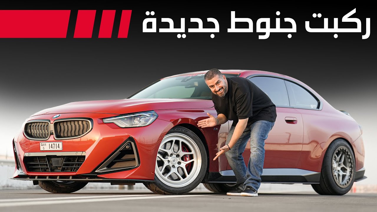 Boost BMW Drag Times: Ultimate Lightweight Wheel Upgrade Guide