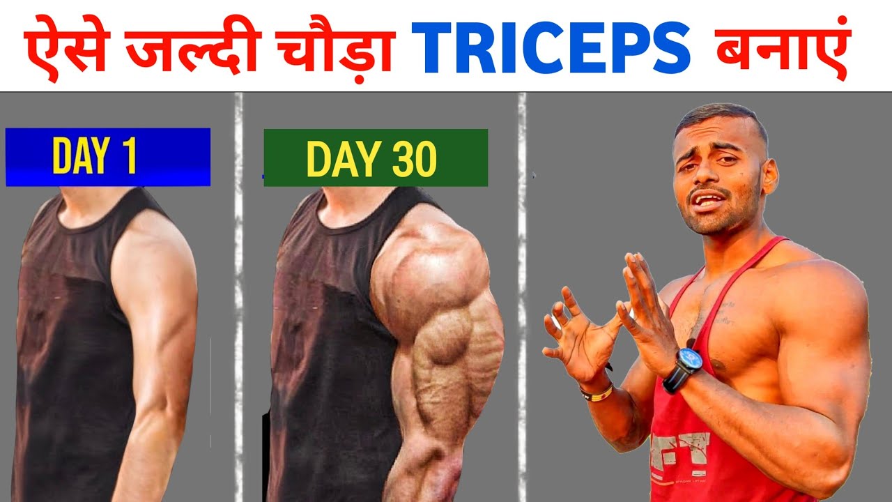 Master the Super Set: Build Strength with Perfect Form (Step-by-Step)