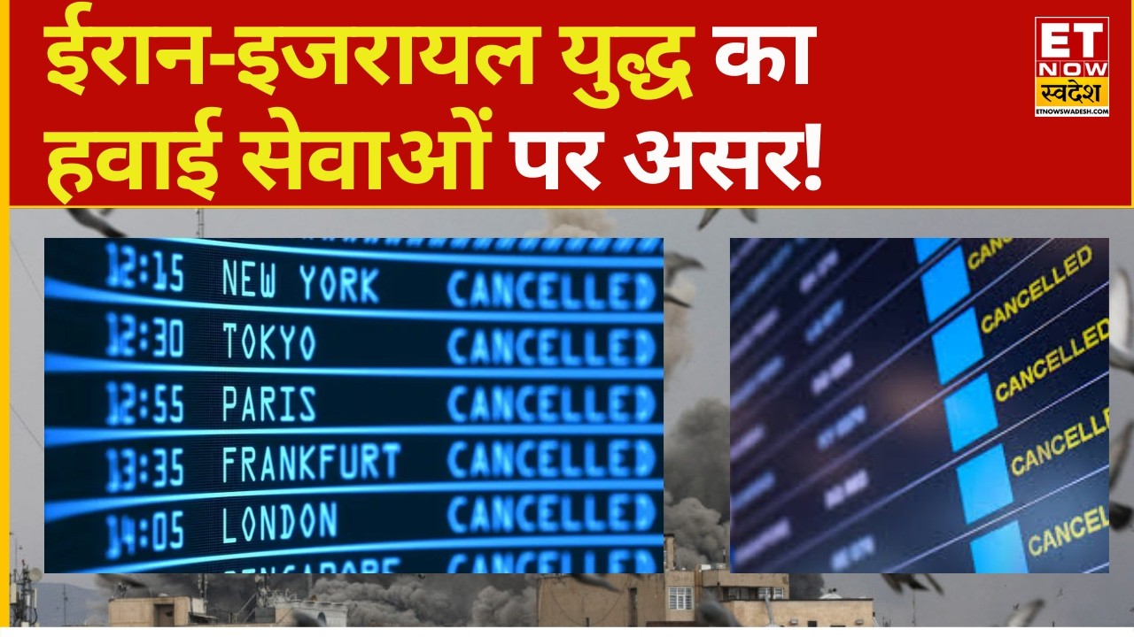 India Flight Cancellations: Israel-Iran Impact & Solutions