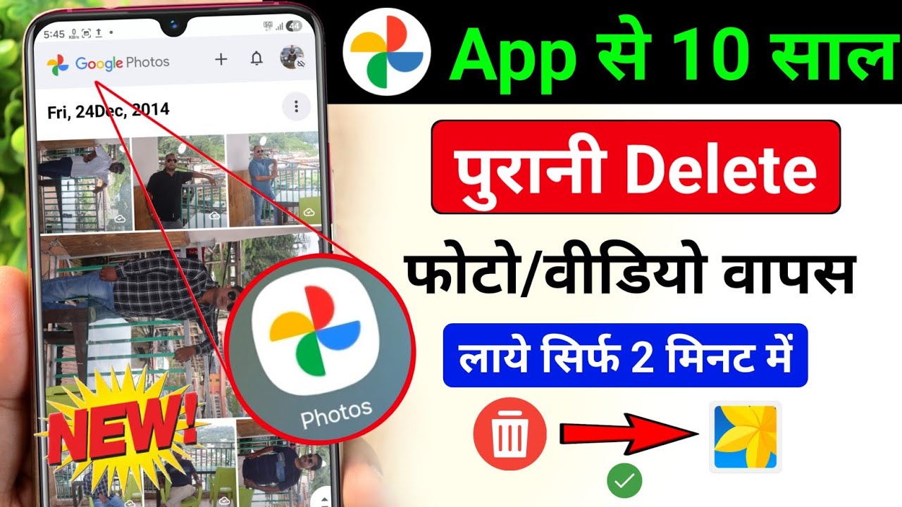 title：How to Recover Deleted Google Photos (Step-by-Step Guide)