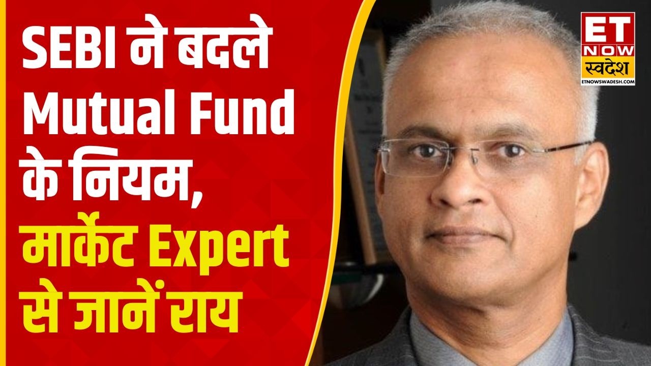 SEBI's New Mutual Fund Rules Explained: Key Changes & Investor Actions