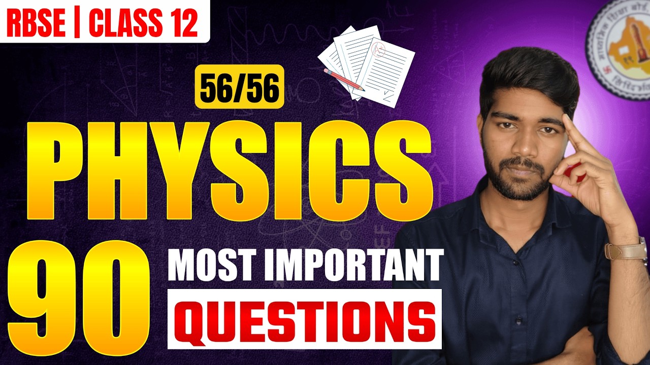 Class 12 Physics Board Exam: 90% Score Strategy & Predictions