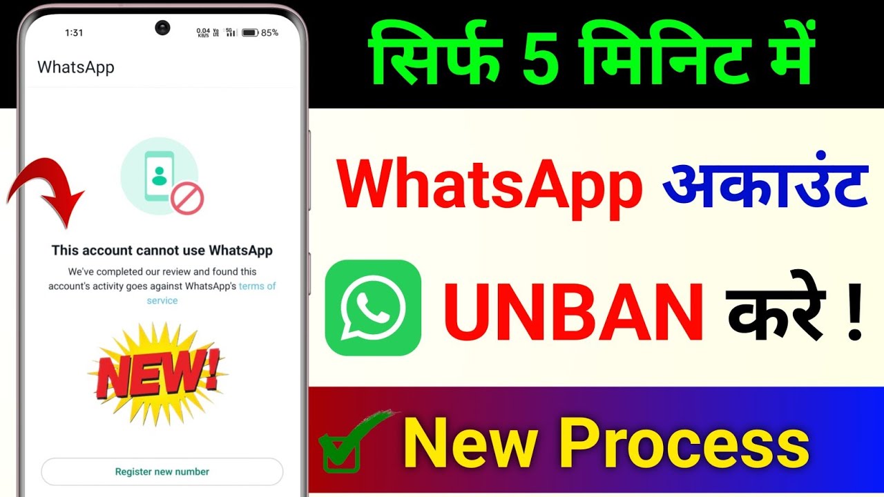 title：How to Recover a Suspended WhatsApp Account (Step-by-Step)